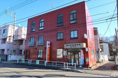 国立谷保郵便局880m