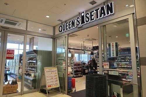 クイーンズ伊勢丹国分寺店180m
