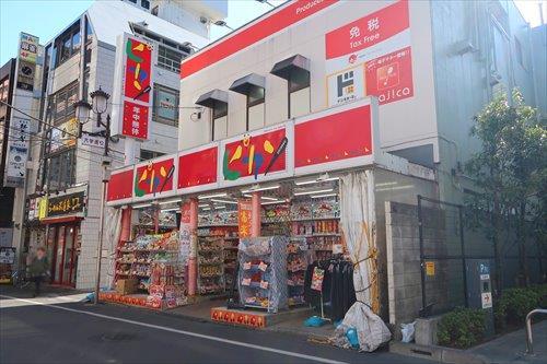 ピカソ国分寺店90m