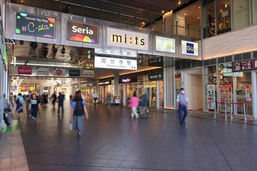 中央本線「国分寺」駅 徒歩3分