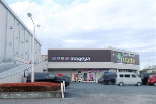いなげや立川栄町店(420m)