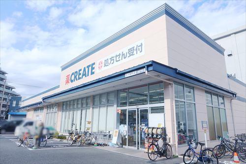 クリエイトSD立川栄町店(480m)