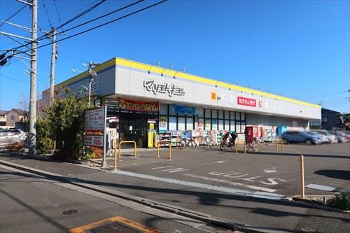 マツモトキヨシ三鷹新川店270m マツモトキヨシ三鷹新川店270m