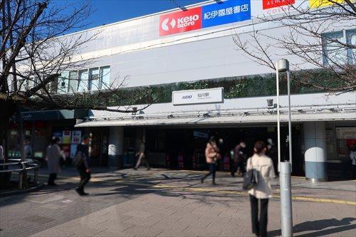 京王電鉄京王線「仙川」駅 徒歩16分 京王電鉄京王線「仙川」駅 徒歩16分
