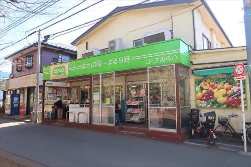 ミニコープ鷹の台店870m