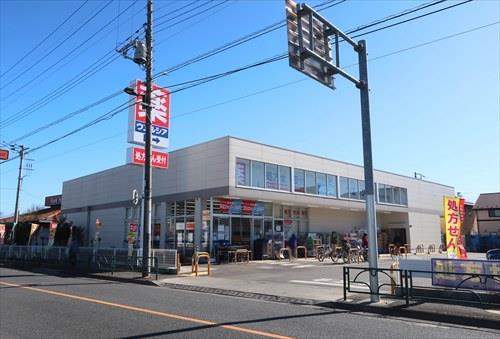 ウエルシア小平上水本町店420m