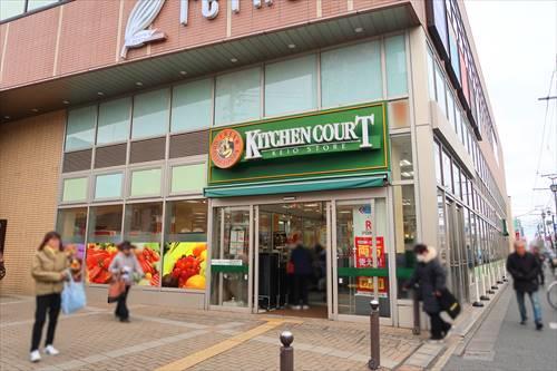 キッチンコート永福町店(430m)