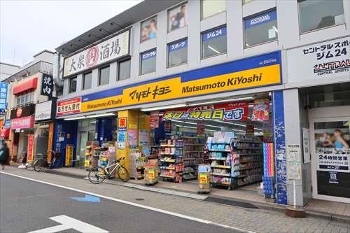 マツモトキヨシ永福町店(340m)