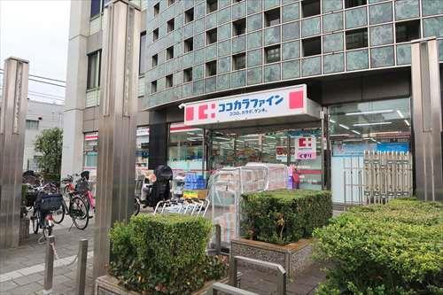 ココカラファイン永福町駅前店(500m)