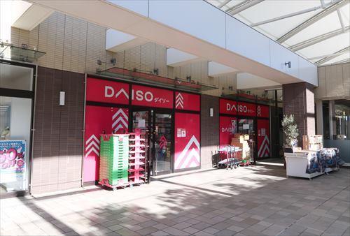 ダイソー京王リトナード永福町店 470ｍ