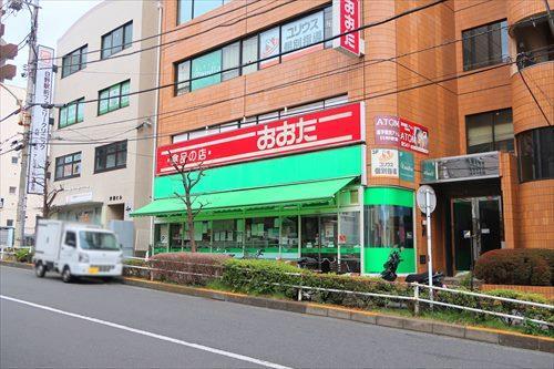 食品の店おおた日野駅前店490m