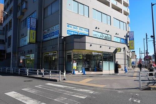 マツモトキヨシ日野駅前店500m