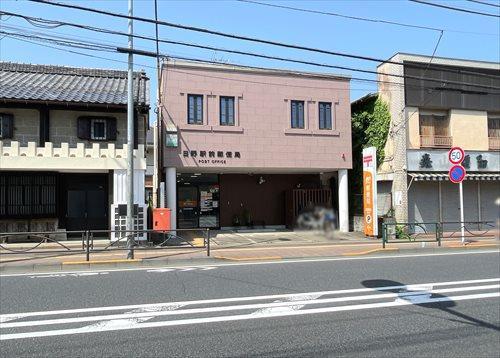 日野駅前郵便局900m