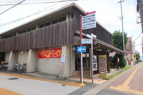 日野市立日野図書館1060m