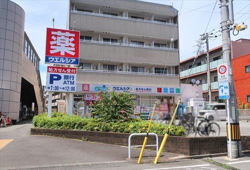 ウエルシア日野万願寺店90m