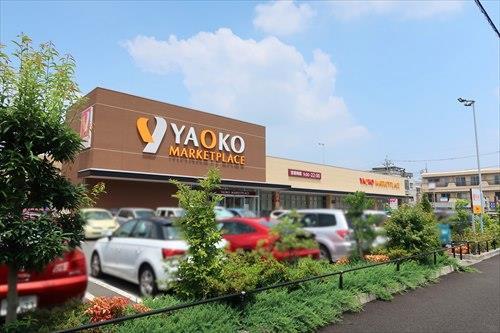 ヤオコー日野南平店1100m