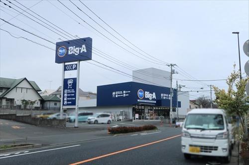 ビッグ・エー日野南平店910m