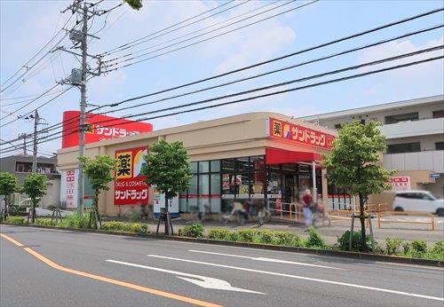 サンドラッグ南平店470m