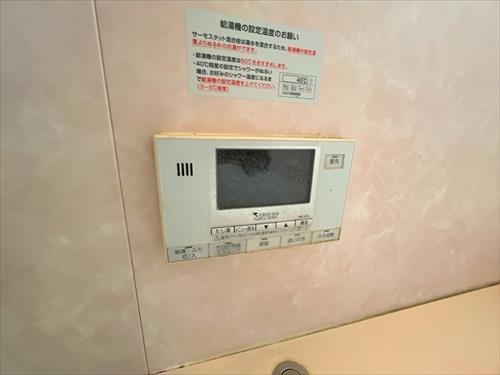 追い炊き機能スイッチ(2026年3月撮影