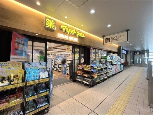 マツモトキヨシ東府中駅店570m