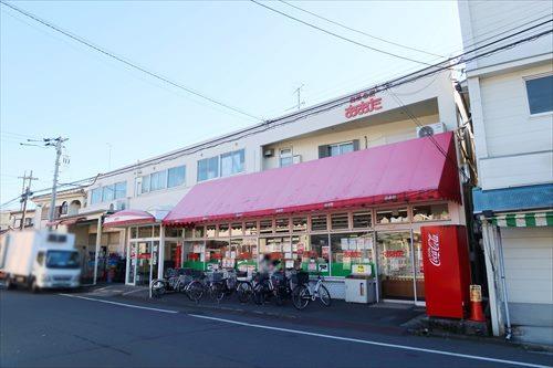 食品の店おおた多摩平店(1040m)