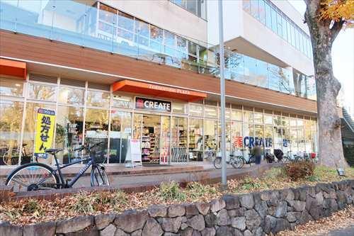 クリエイトSD日野多摩平店(1080m)