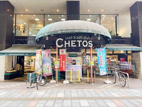 シェトスYamazaki府中店430m