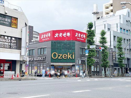 スーパーオオゼキ府中店(500m)