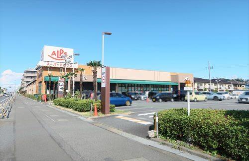スーパーアルプス豊田南店(720m)