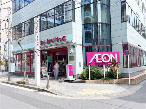 まいばすけっと東麻布1丁目店(120m)
