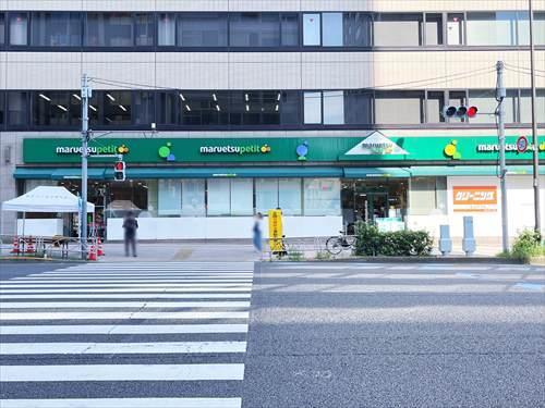 マルエツプチ東麻布店(260m)