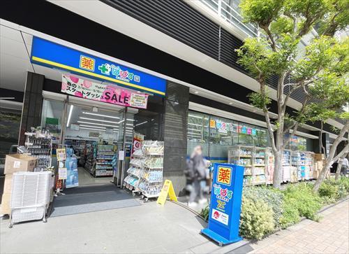 どらっぐぱぱす赤羽橋駅前店(300m)
