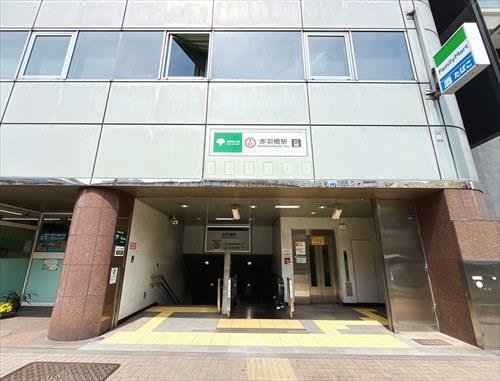 東京都大江戸線 赤羽橋駅 徒歩6分