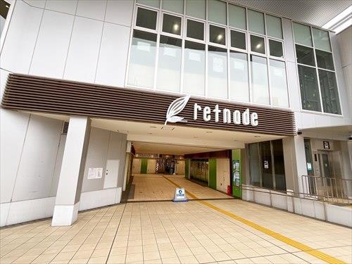 京王リトナード北野(1230m)