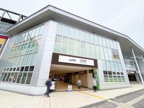 京王電鉄京王線北野駅まで徒歩15分