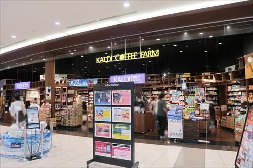 カルディイオンモール多摩平の森店920m