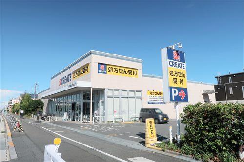クリエイトエス・ディー日野豊田店580m