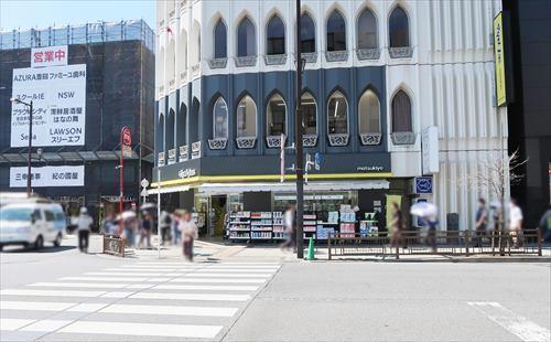 マツモトキヨシ豊田駅前店(630m)