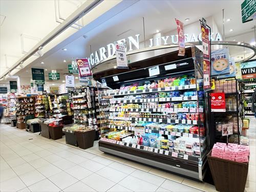 ザ・ガーデン自由が丘国立店(970m)