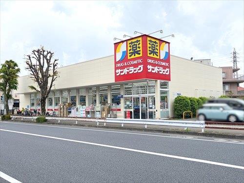 サンドラッグ国分寺日吉店(960m)