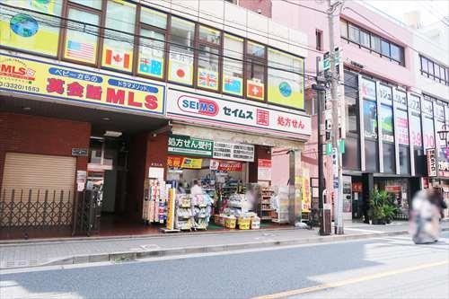 ドラッグセイムス国立駅南口(1000m)