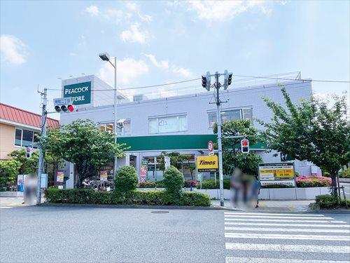 ピーコックストア桜新町店(870m)