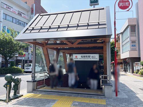 東急田園都市線桜新町駅まで徒歩11分