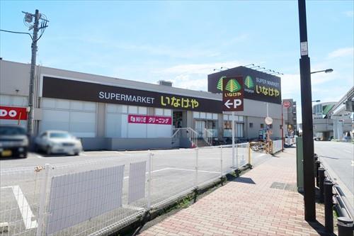 いなげや立川幸店(910m)