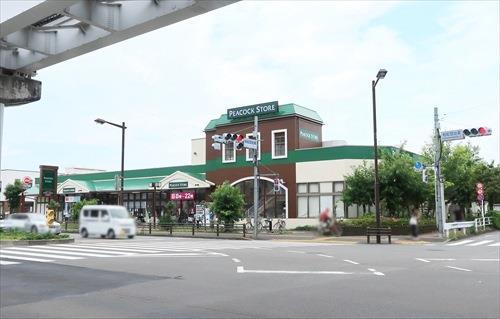 ピーコックストア玉川上水店(1270m)
