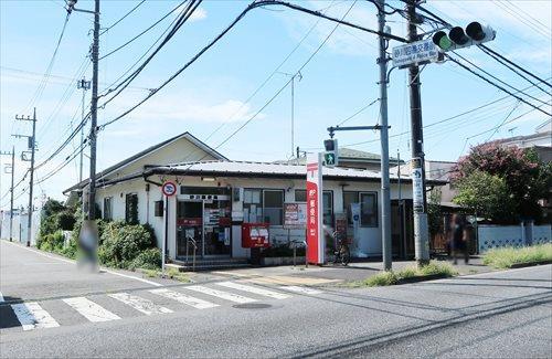 砂川郵便局(920m)