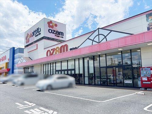 スーパーオザム青梅今寺店(680m)