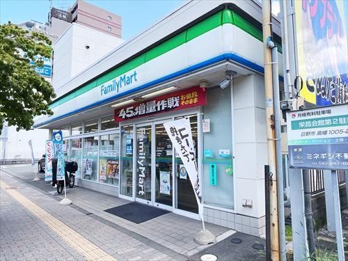 ファミリーマート日野高幡店(540m)
