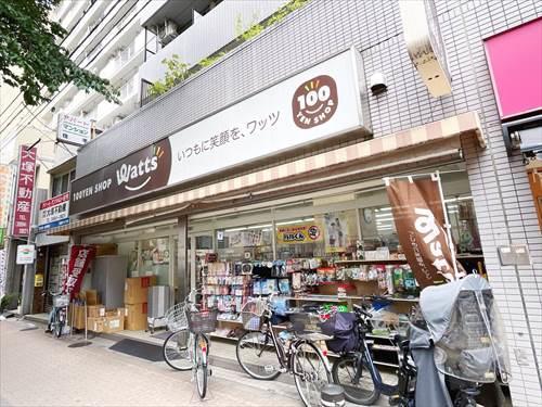 ワッツ桜台駅前店(320m)