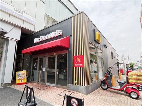 マクドナルド桜台駅前店(240m)